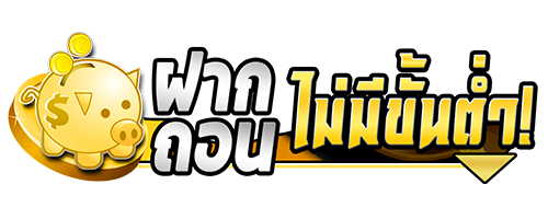 GK01 เว็บพนันครบวงจร ฝากถอนไม่มีขั้นต่ำ เดิมพันง่ายผ่านมือถือ